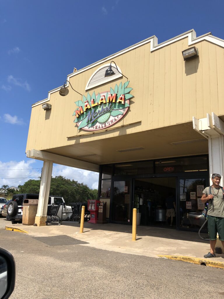 Malama Market in Haleiwa is a good supermarket that will have just about anything you need. 